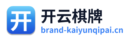 开云棋牌 Logo